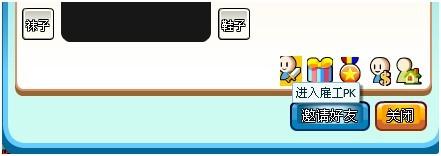庄园物语最新图片