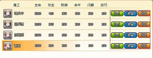 庄园物语最新图片