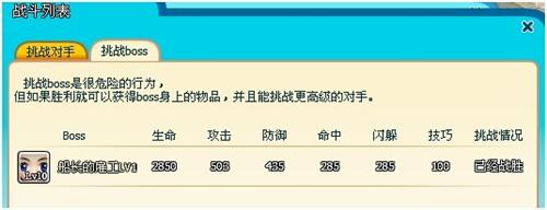 庄园物语最新图片