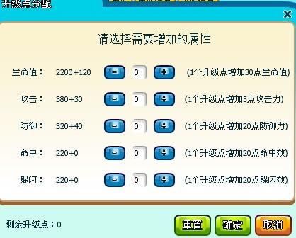 庄园物语最新图片