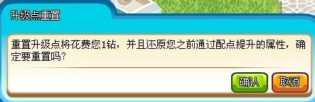 庄园物语最新图片