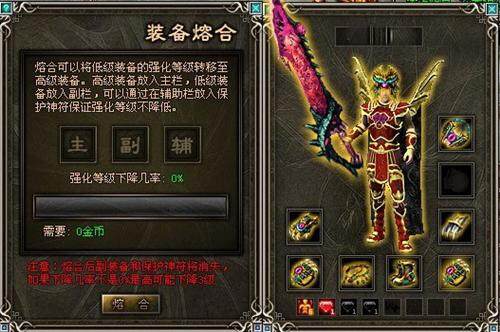 傲视千雄最新图片