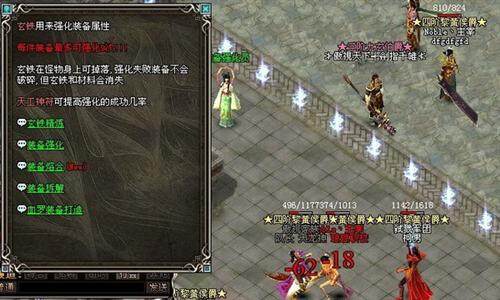 傲视千雄最新图片