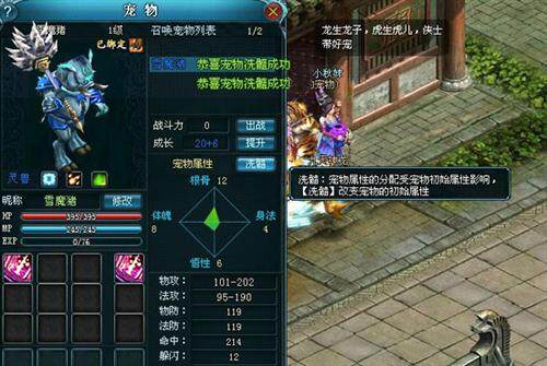 九天仙梦最新图片