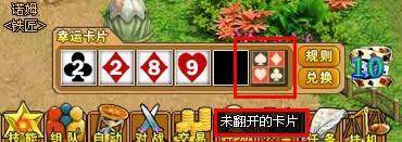 天战传奇最新图片