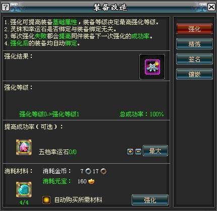 诛神最新图片