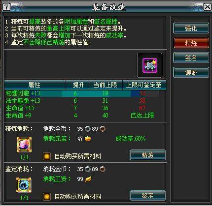 诛神最新图片