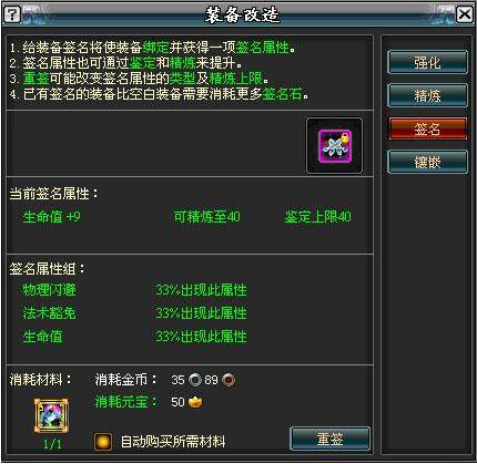 诛神最新图片