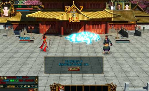 宫廷计最新图片