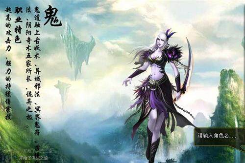 洪荒神话最新图片