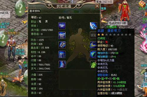 洪荒神话最新图片