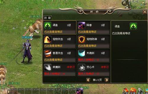 洪荒神话最新图片
