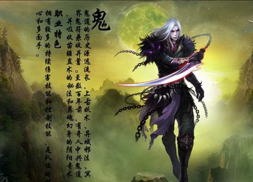 洪荒神话最新图片