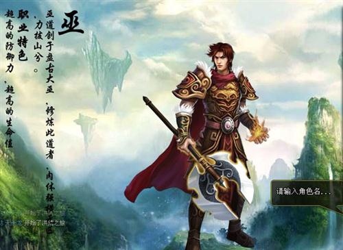洪荒神话最新图片