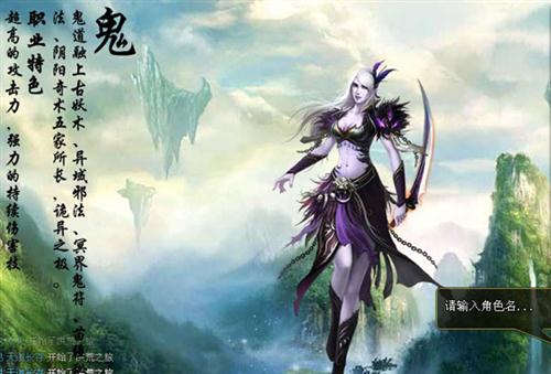 洪荒神话最新图片