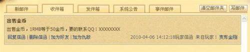 天策最新图片