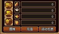 战将风云最新图片