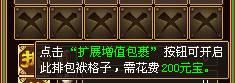 战将风云最新图片