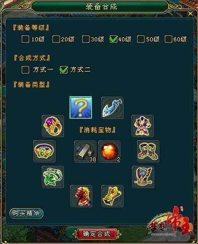 梦想帝王最新图片