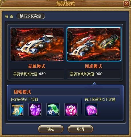 富人国最新图片