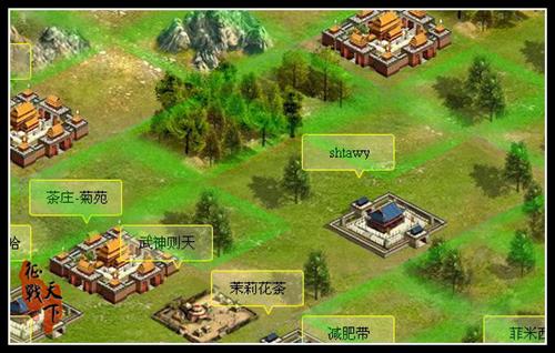 征战天下最新图片