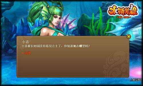 水浒英雄最新图片