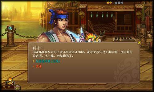 水浒英雄最新图片