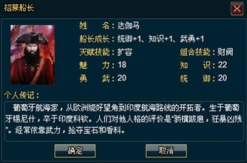 航海之王最新图片