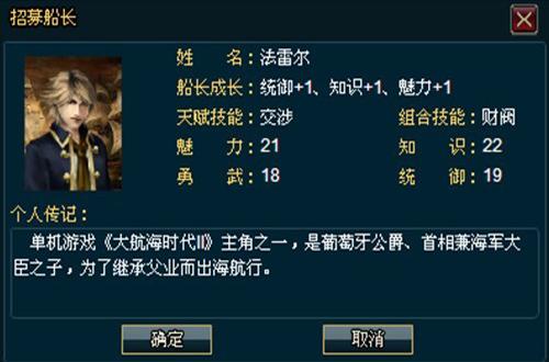 航海之王最新图片