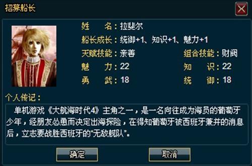 航海之王最新图片