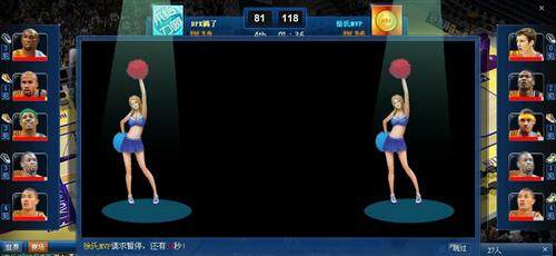 范特西篮球经理最新图片