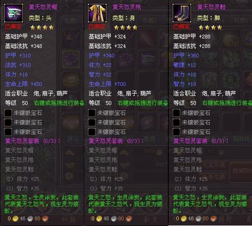 战将online最新图片