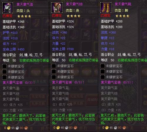 战将online最新图片