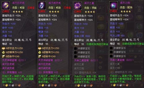 战将online最新图片