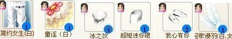 梦境家园最新图片