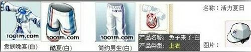 梦境家园最新图片