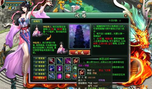 江湖令最新图片