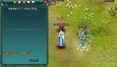 远古封神最新图片