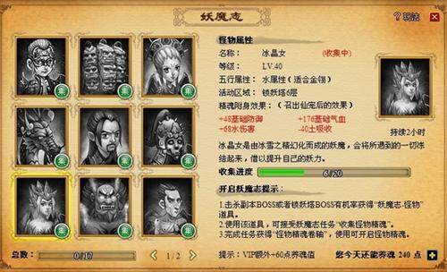 梦幻修仙最新图片