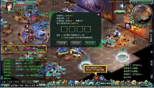 江湖令最新图片