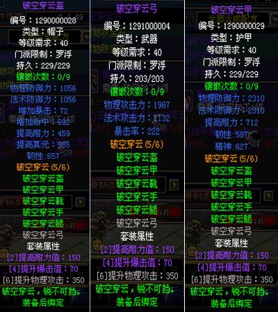 新倾城最新图片
