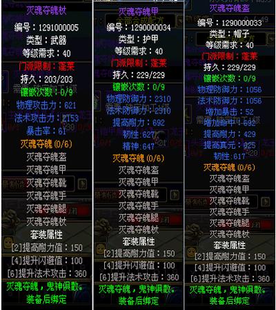 新倾城最新图片