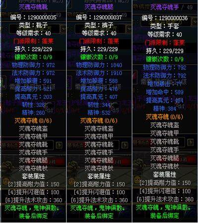 新倾城最新图片