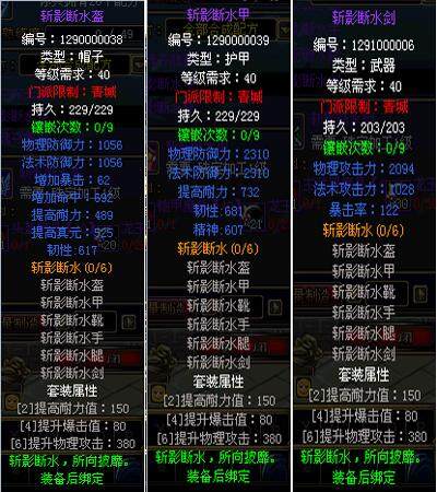 新倾城最新图片