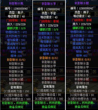 新倾城最新图片