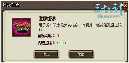 三十六计最新图片