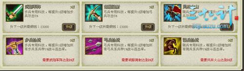 三十六计最新图片