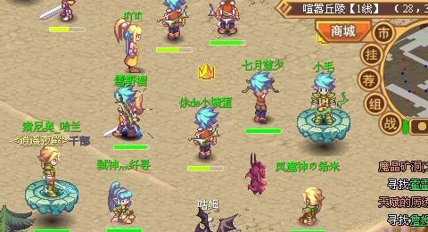 仙境幻想最新图片