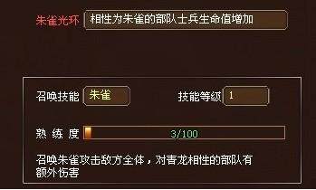 墨攻最新图片