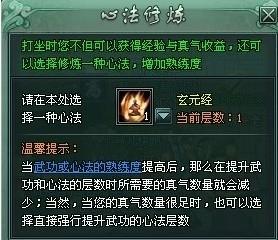 傲剑最新图片